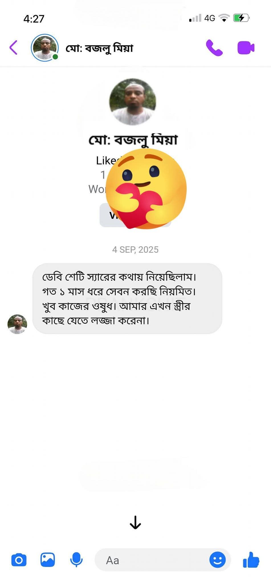 f56dd556-fd2d-4f8c-8234-2842c8fb399d